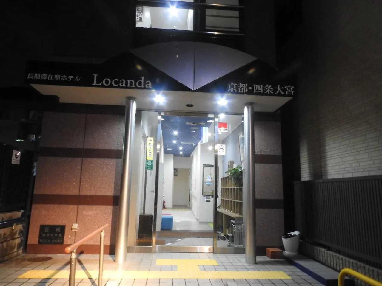 *** 아파트호텔 Locanda Kyoto Shijo Omiya 일본