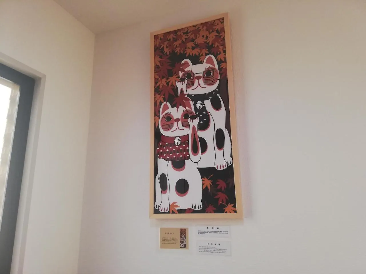Locanda Kyoto Shijo Omiya