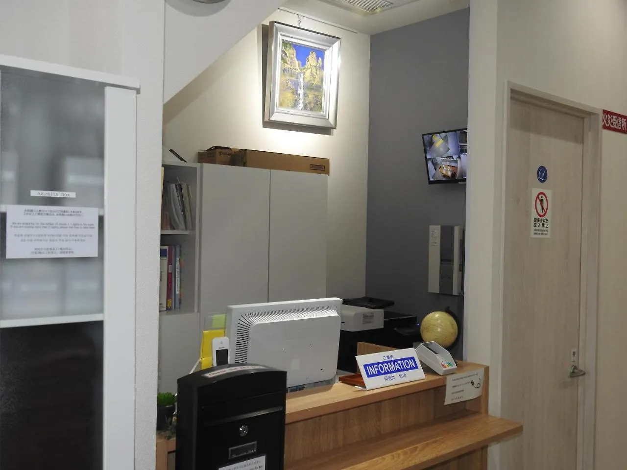 Locanda Kyoto Shijo Omiya 3*,